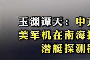 再输德比！丁俊晖2-5袁思俊，无缘德国大师赛正赛